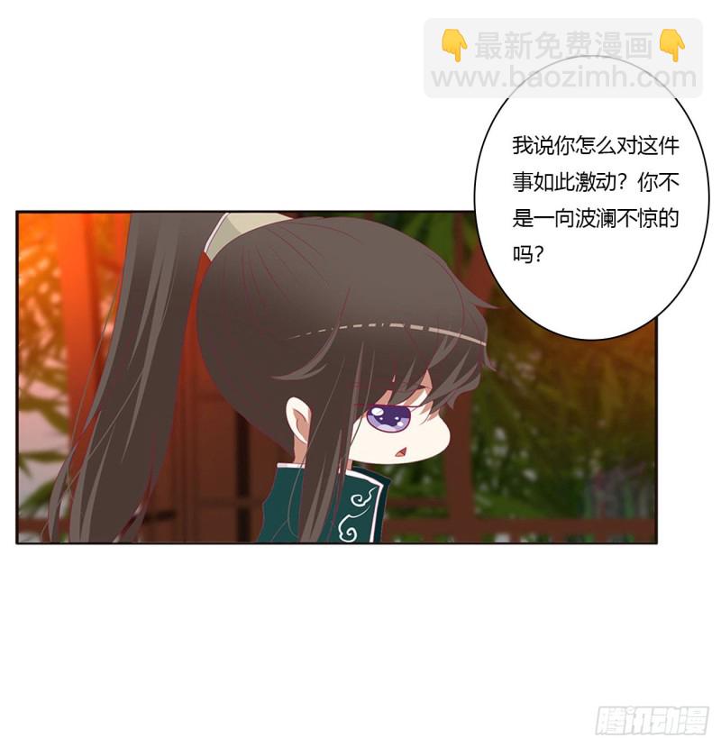 团聚(1/2)-第402话