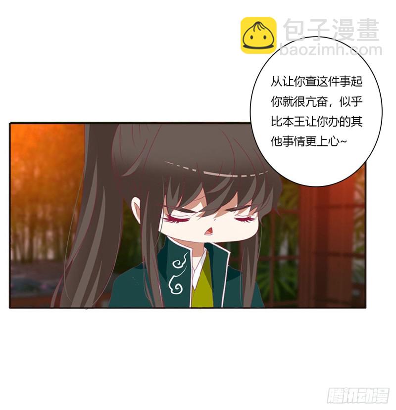 团聚(1/2)-第402话