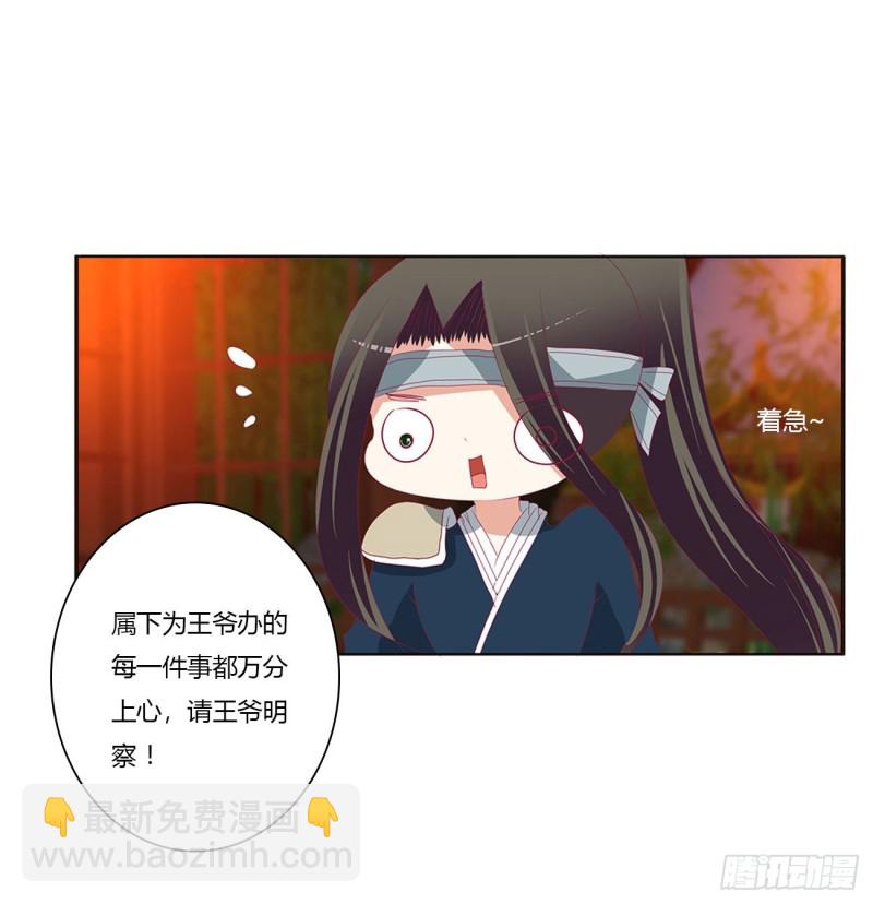团聚(1/2)-第402话