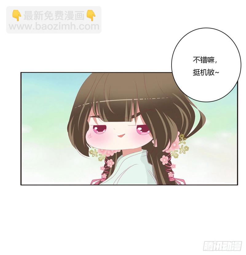 团聚(1/2)-第402话