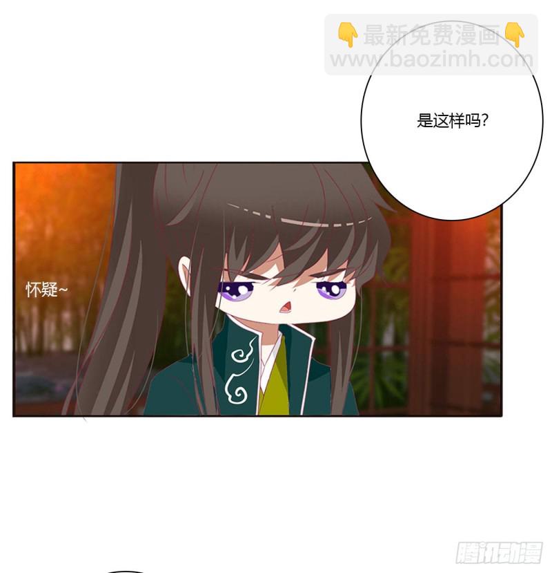 团聚(1/2)-第402话