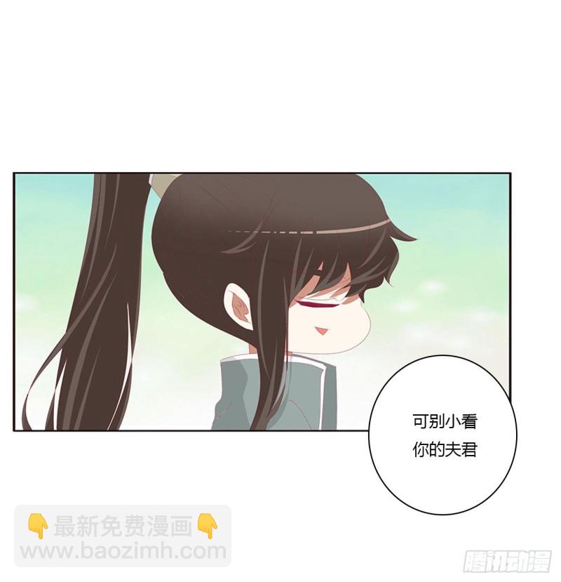 团聚(1/2)-第402话