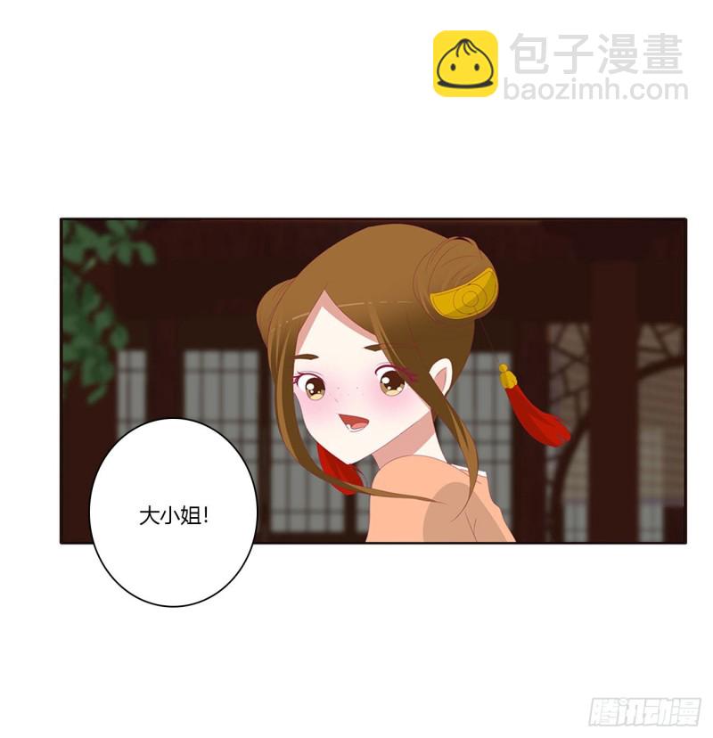 团聚(1/2)-第402话