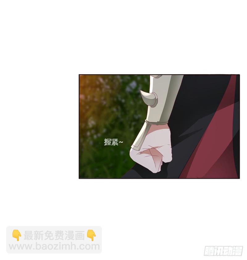 派人监视(1/2)-第404话