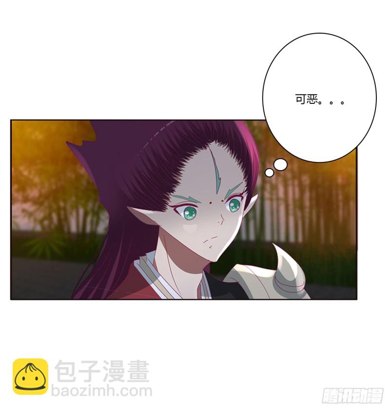 派人监视(1/2)-第404话