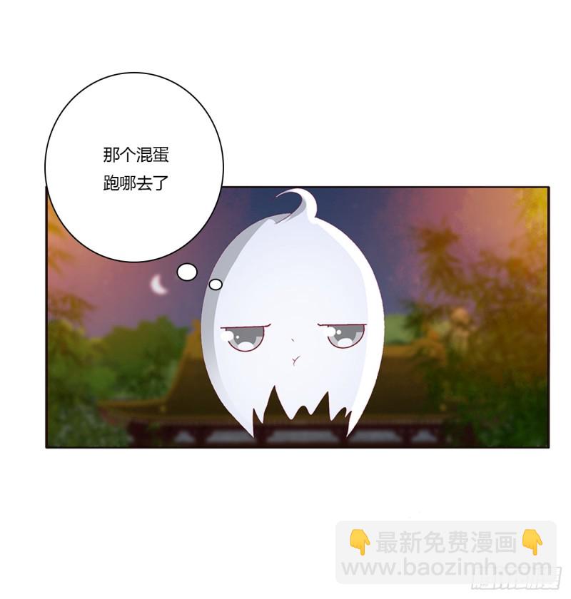 派人监视(1/2)-第404话