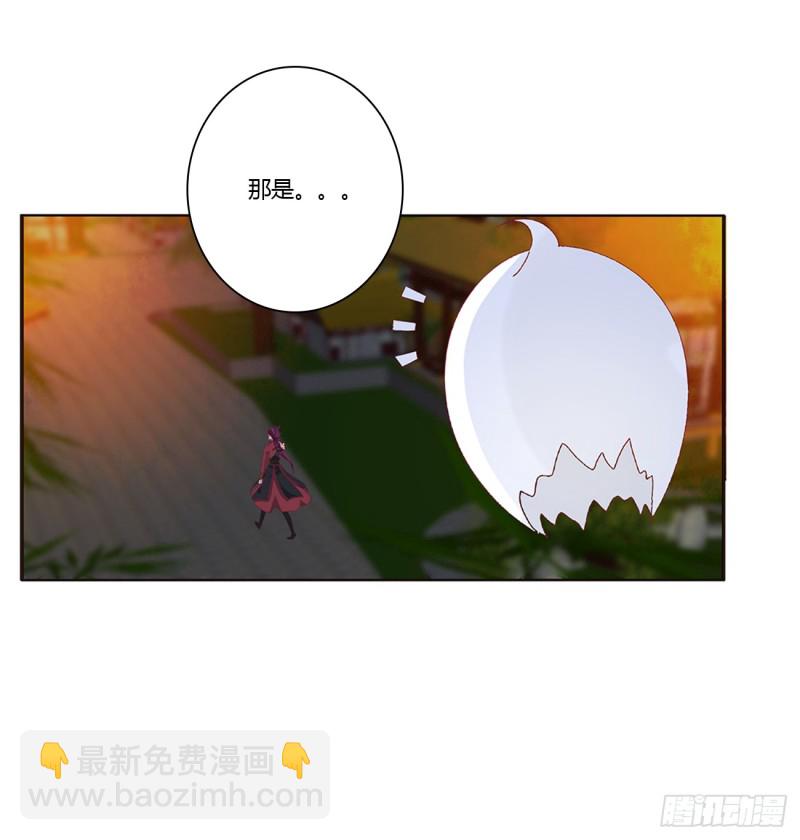派人监视(1/2)-第404话
