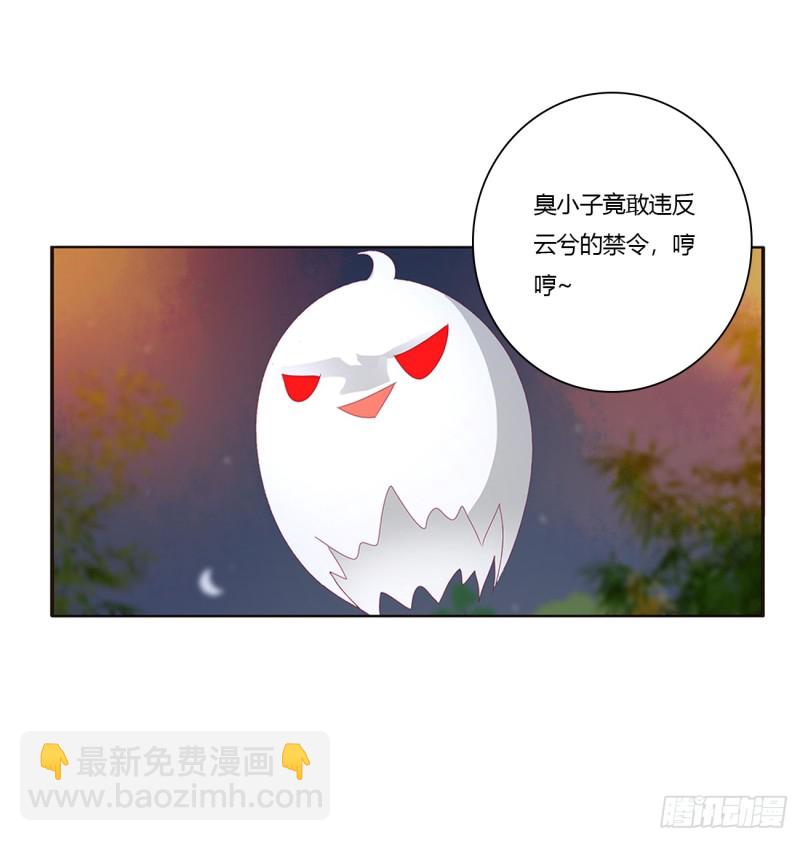 派人监视(1/2)-第404话