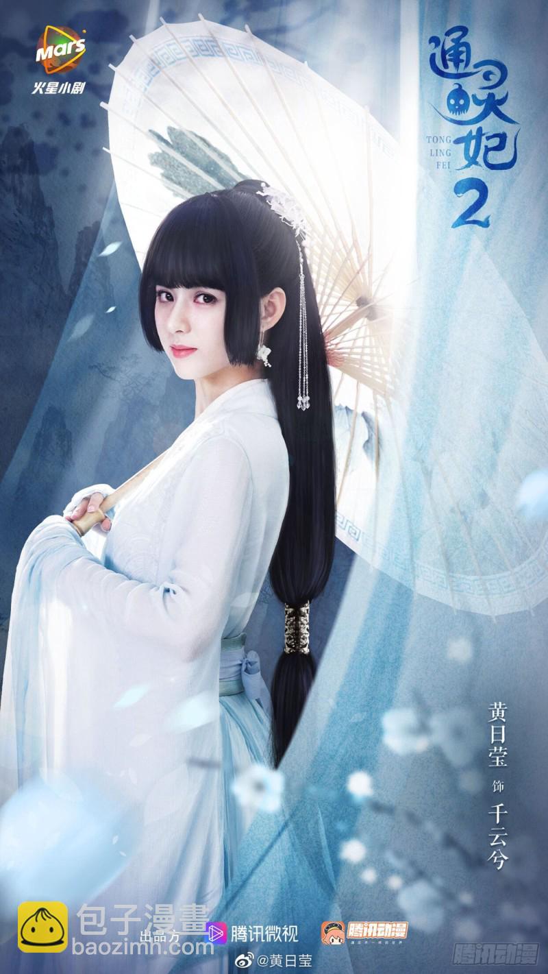 派人监视(1/2)-第404话