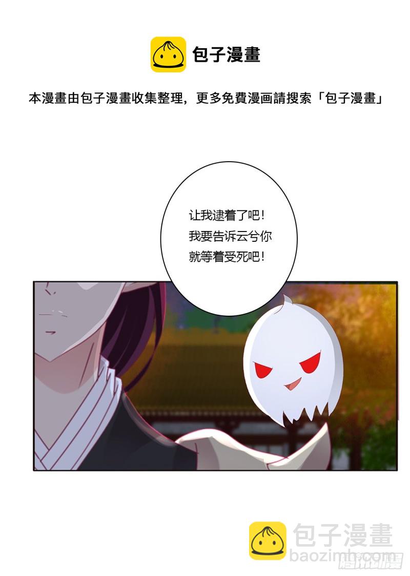 派人监视(1/2)-第404话
