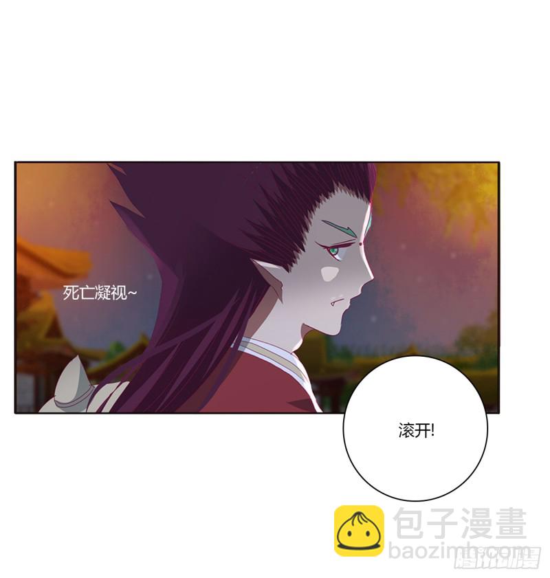 派人监视(1/2)-第404话
