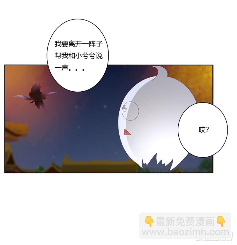 派人监视(1/2)-第404话