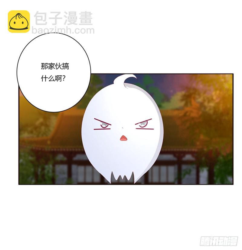 派人监视(1/2)-第404话