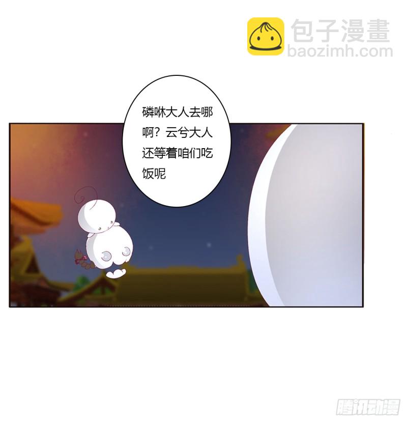 派人监视(1/2)-第404话