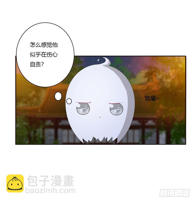 派人监视(1/2)-第404话