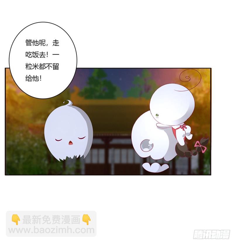 派人监视(1/2)-第404话