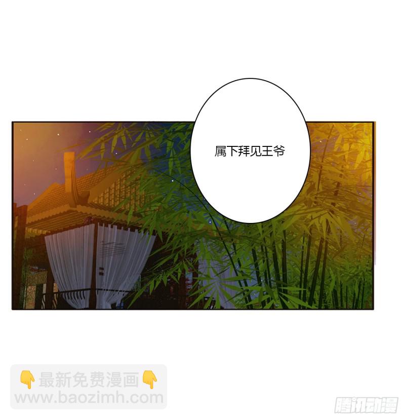 派人监视(1/2)-第404话