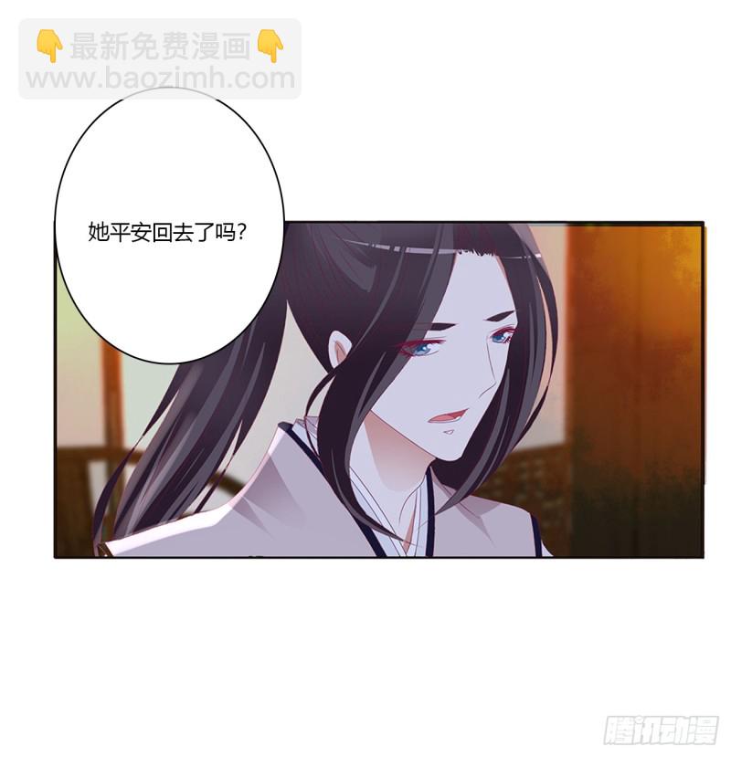 派人监视(1/2)-第404话