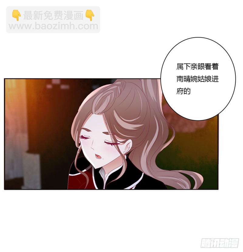 派人监视(1/2)-第404话
