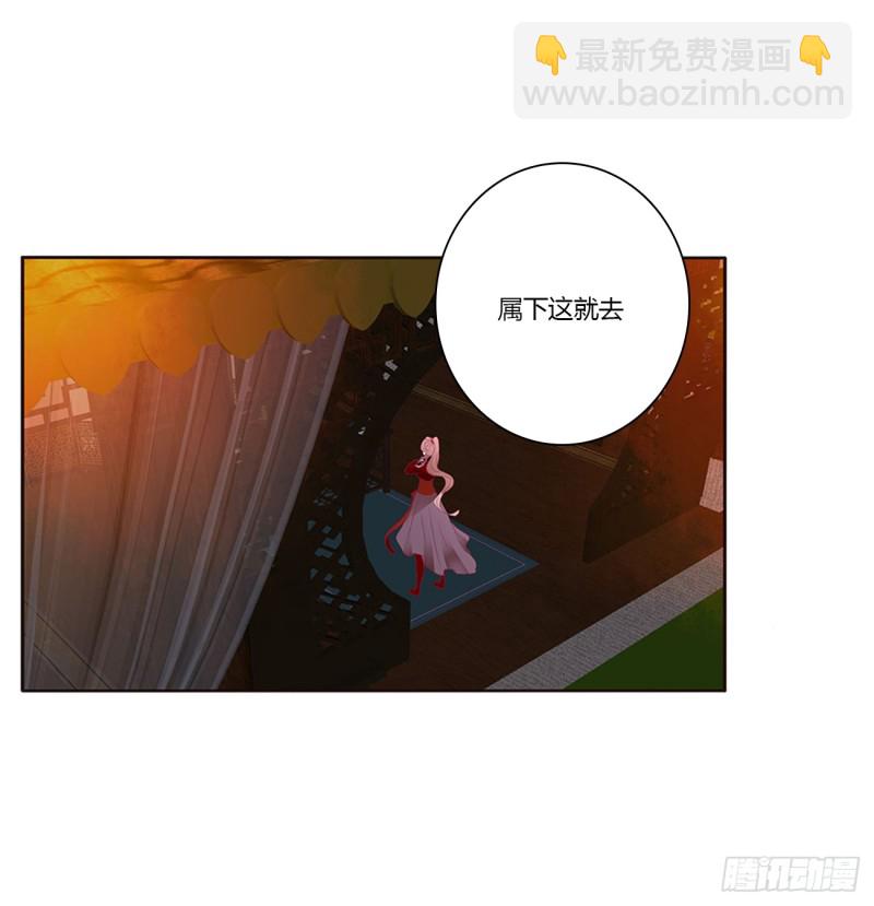 派人监视(1/2)-第404话