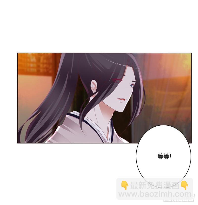 派人监视(1/2)-第404话