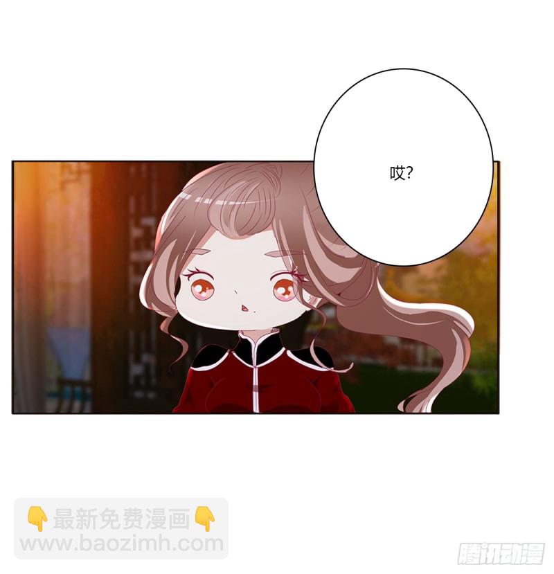 派人监视(1/2)-第404话