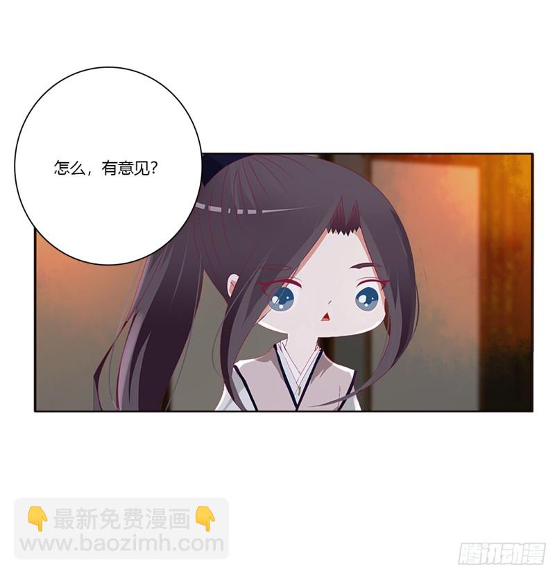 派人监视(1/2)-第404话
