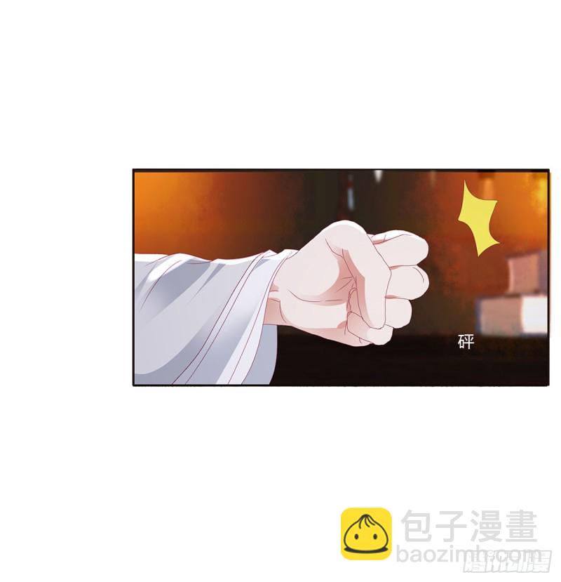 派人监视(1/2)-第404话
