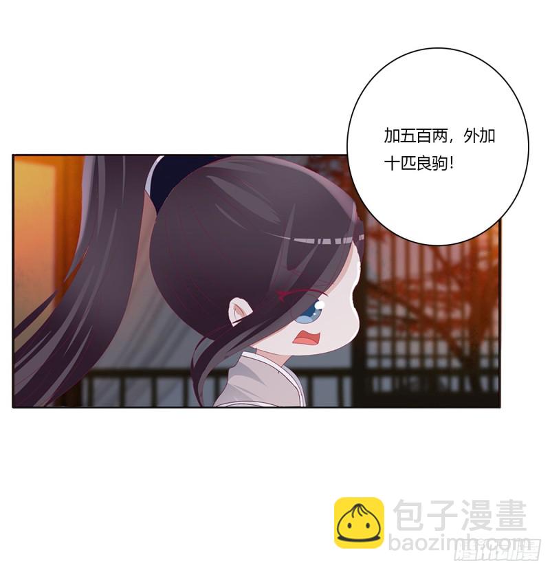 派人监视(1/2)-第404话