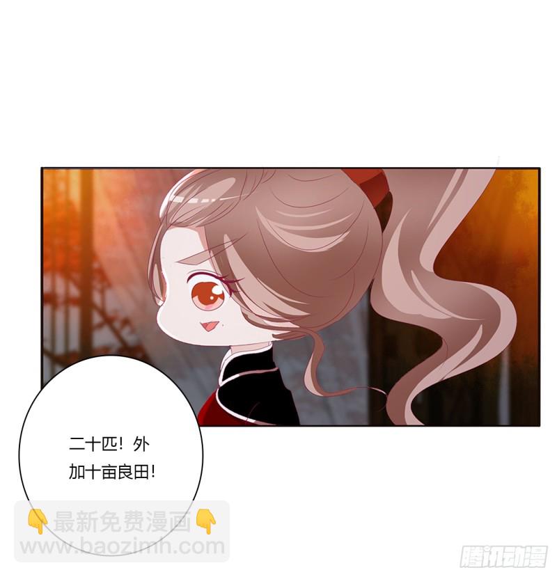 派人监视(1/2)-第404话