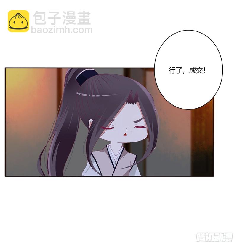 派人监视(1/2)-第404话
