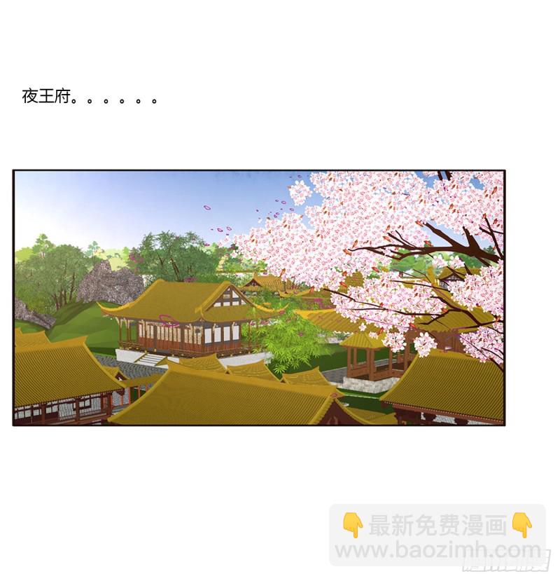 派人监视(1/2)-第404话