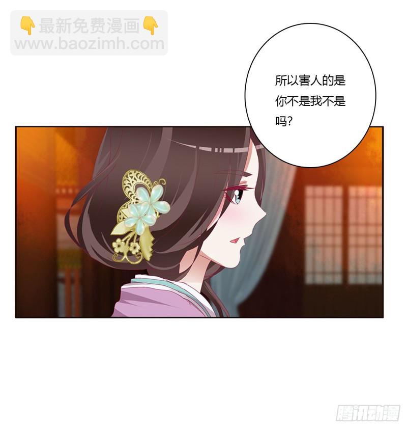 派人监视(1/2)-第404话