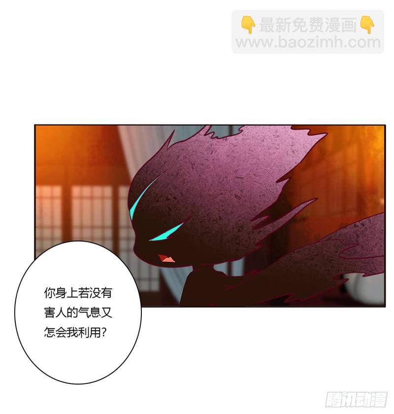派人监视(1/2)-第404话