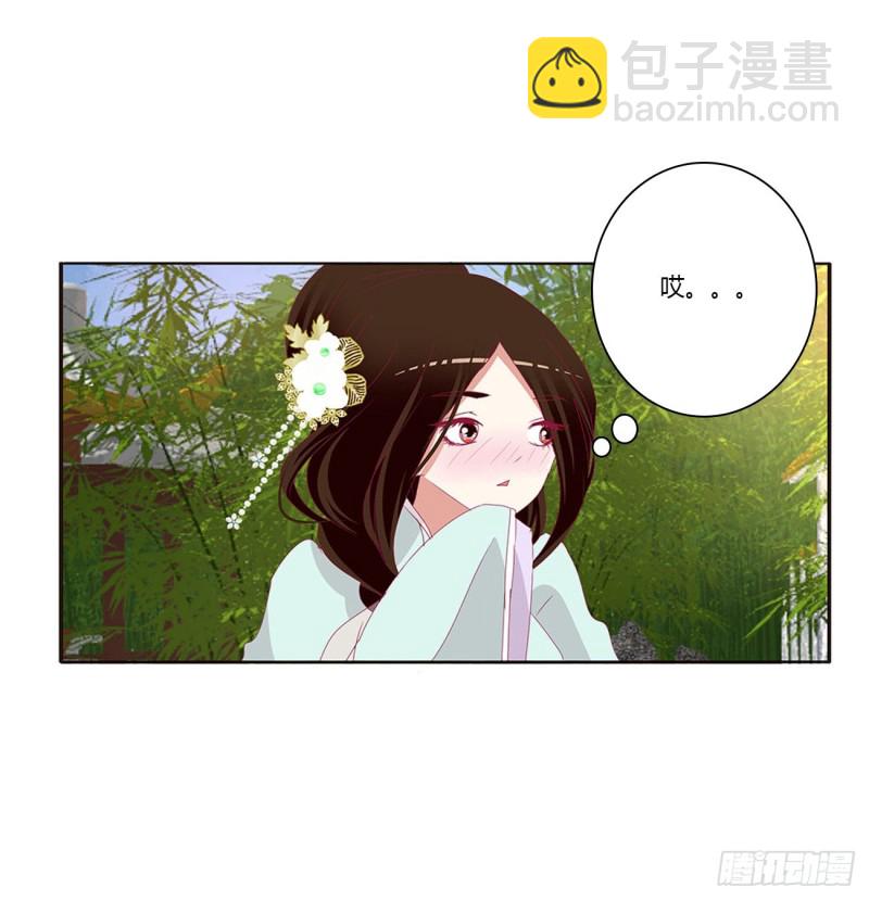 恶嫂嫂(1/2)-第406话
