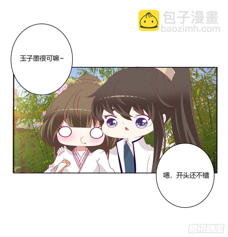 恶嫂嫂(1/2)-第406话