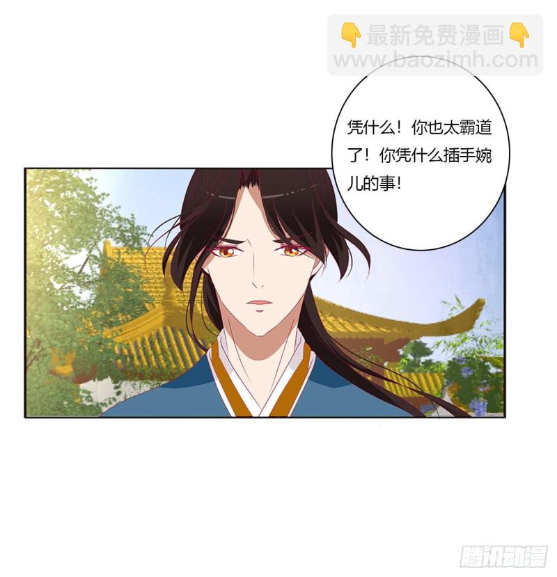 恶嫂嫂(1/2)-第406话