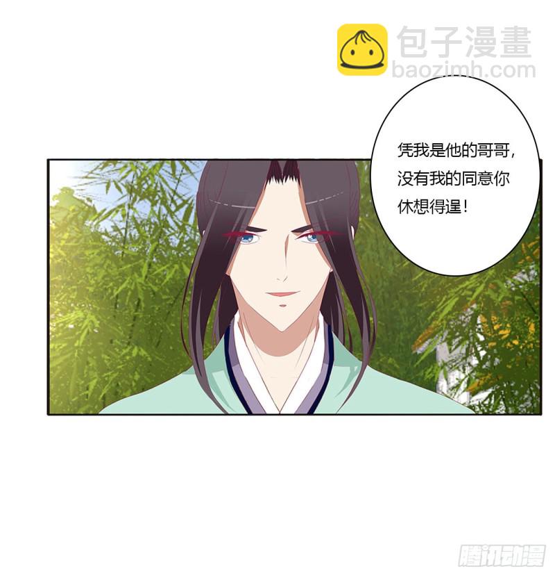 恶嫂嫂(1/2)-第406话