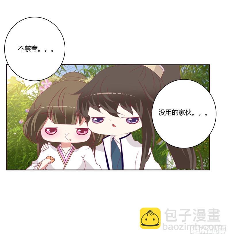 恶嫂嫂(1/2)-第406话
