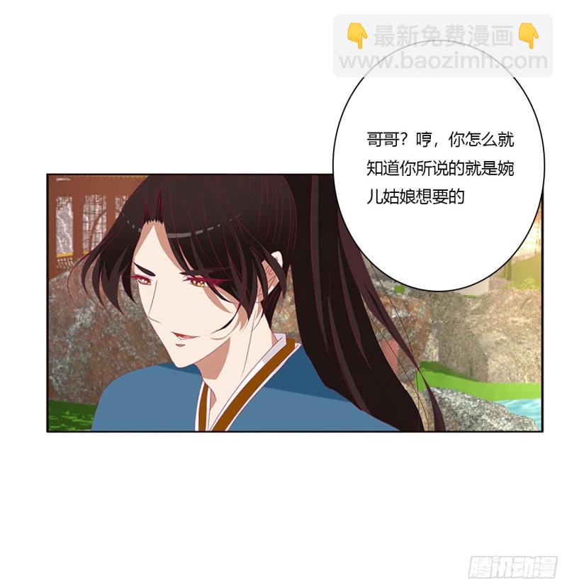恶嫂嫂(1/2)-第406话