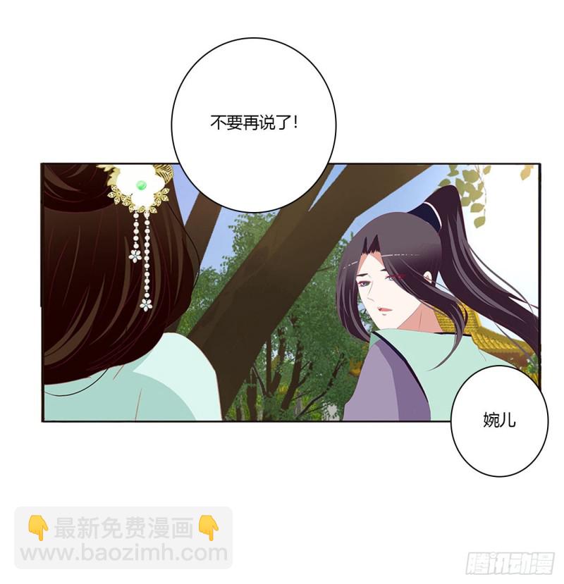 恶嫂嫂(1/2)-第406话