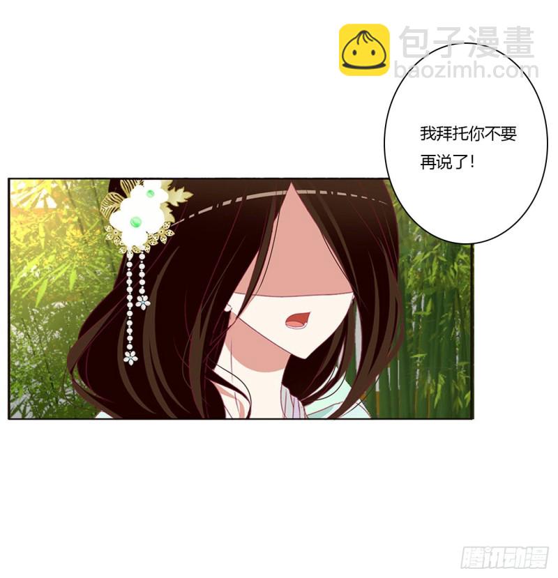 恶嫂嫂(1/2)-第406话
