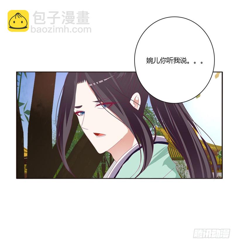 恶嫂嫂(1/2)-第406话