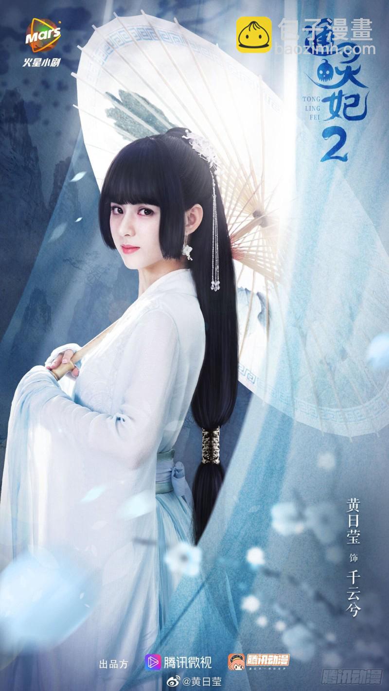 恶嫂嫂(1/2)-第406话