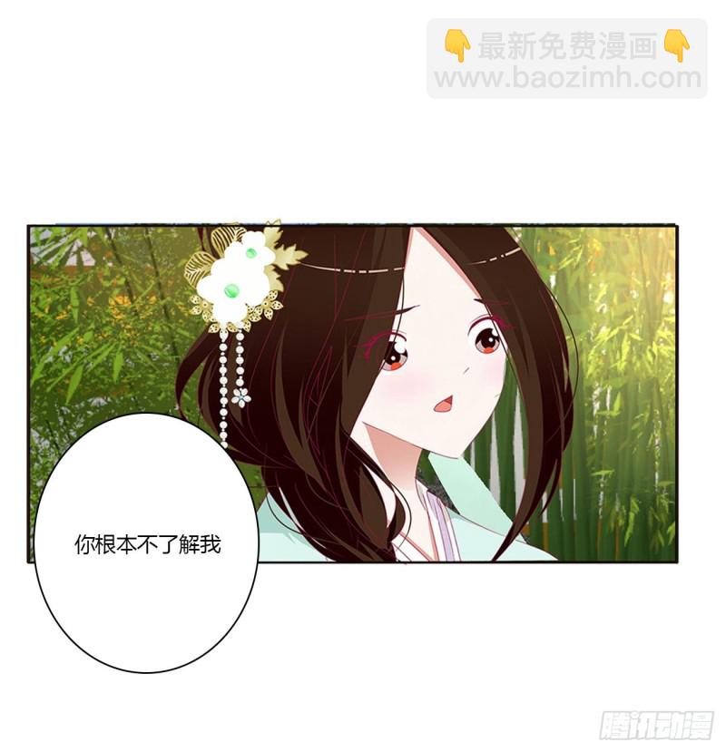 恶嫂嫂(1/2)-第406话