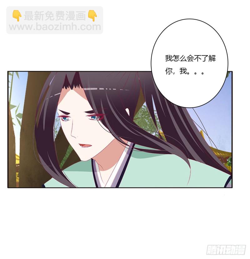 恶嫂嫂(1/2)-第406话
