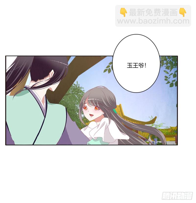 恶嫂嫂(1/2)-第406话