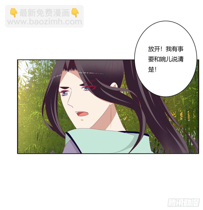 恶嫂嫂(1/2)-第406话