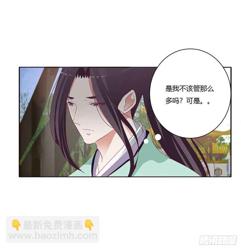 恶嫂嫂(1/2)-第406话