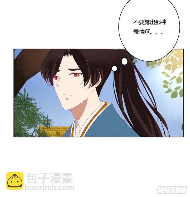 恶嫂嫂(1/2)-第406话